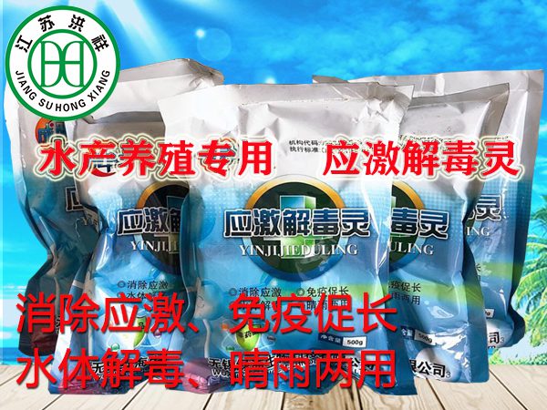 500T 2RT開(kāi)模（1250*1250mm）